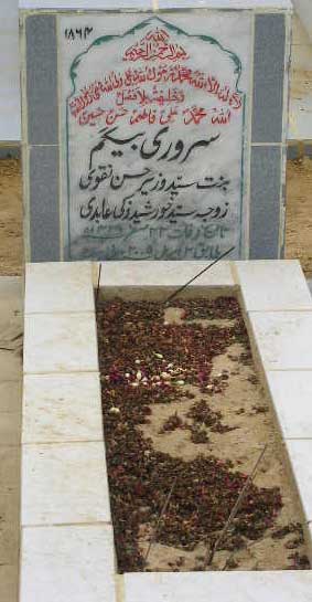 1864 – SARWARI BEGUM