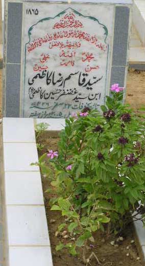 1865 – SYED QASIM RAZA KAZMI