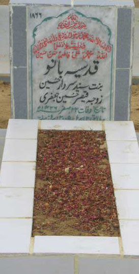 1866 – QUDDSIA BANO