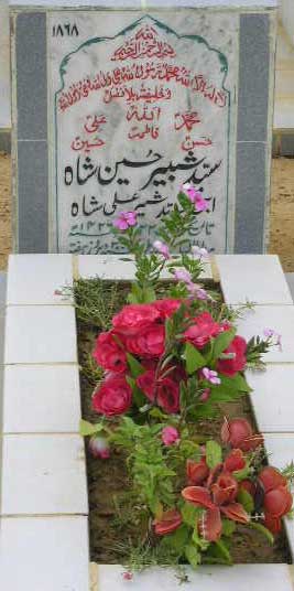 1868 – SYED SHABBIR HUSSAIN SHAH