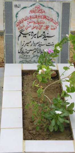 1871 – SYEDA SABRA BEGUM