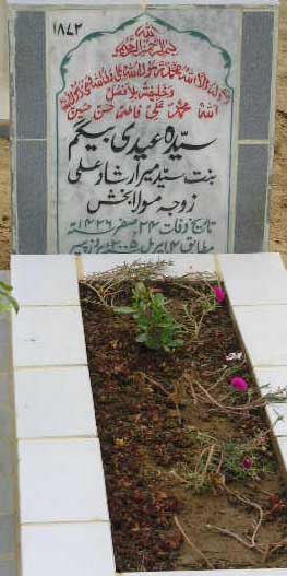 1872 – SYEDA EIDI BEGUM