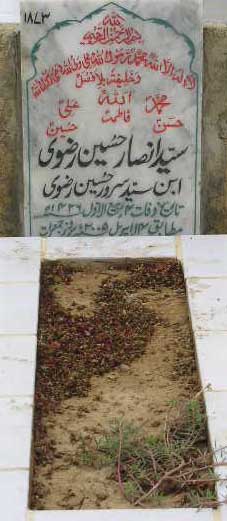 1873 – SYED ANSAR HUSSAIN RIZVI