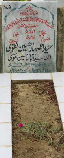 1875 – SYED AZHAAR HUSSAIN NAQVI