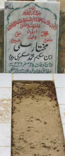 1877 – MUKHTAR ALI