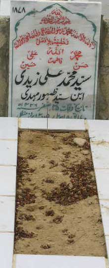 1878 – SYED MOHD ALI ZAIDI