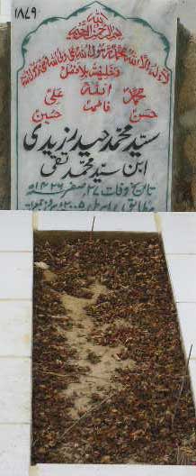 1879 – SYED MOHD HAIDER ZAIDI