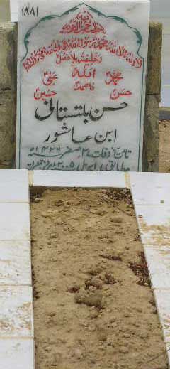 1881 – HASAN BILTISTANI