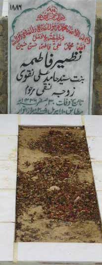 1886 – NAZEER FATIMA