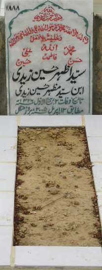 1888 – SYED AZHAR HUSSAIN ZAIDI