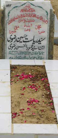 1892 – SYED REYASAT HUSSAIN RIZVI