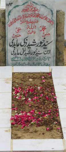 1894 – SYED KHURSHEED ZAKI ABIDI