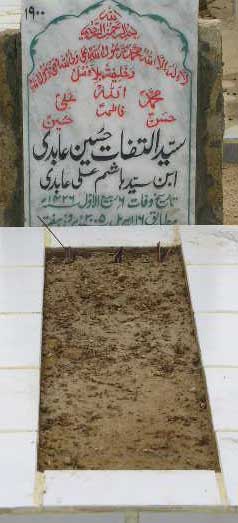 1900 – SYED ALTEFAT HUSSAIN ABIDI