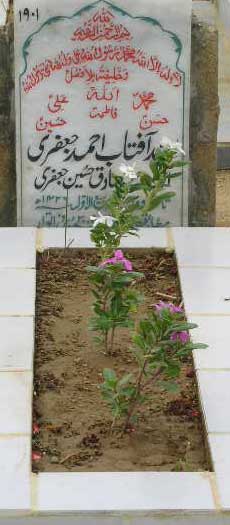 1901 – SYED AFTAB AHMED JAFERY