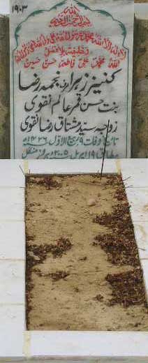 1903 – KANEEZ ZEHRA