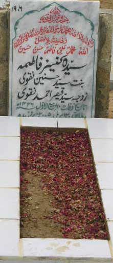 1906 – SYEDA KANEEZ FATIMA