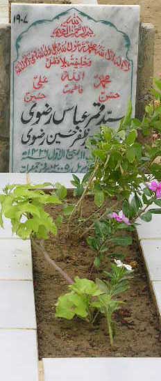 1907 – SYED QAMAR ABBAS RIZVI