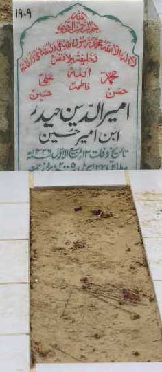 1909 – AMEER-UD-DIN HAIDER