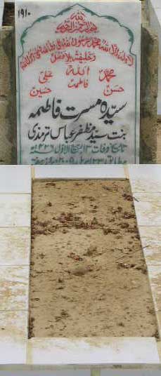 1910 – SYEDA MUSSARAT FATIMA