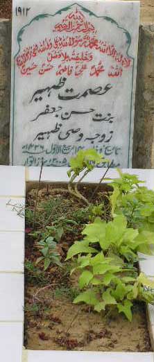 1912 – ASMAT ZAHEER