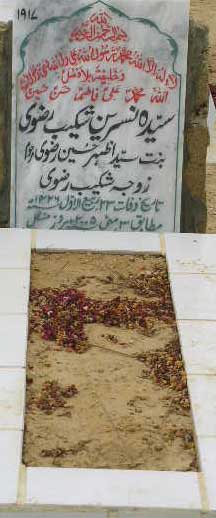 1917 – SYEDA NASREEN SHUKEAB RIZVI