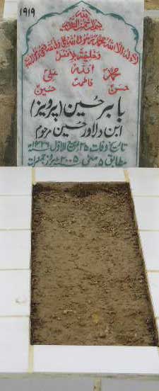 1919 – BABAR HUSSAIN