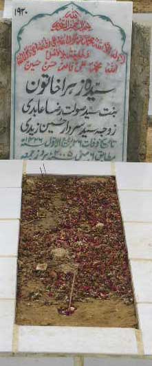 1920 – SYEDA ZEHRA KHATOON