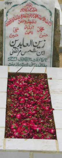 1923 – ZAIN-UL-ABEDIN