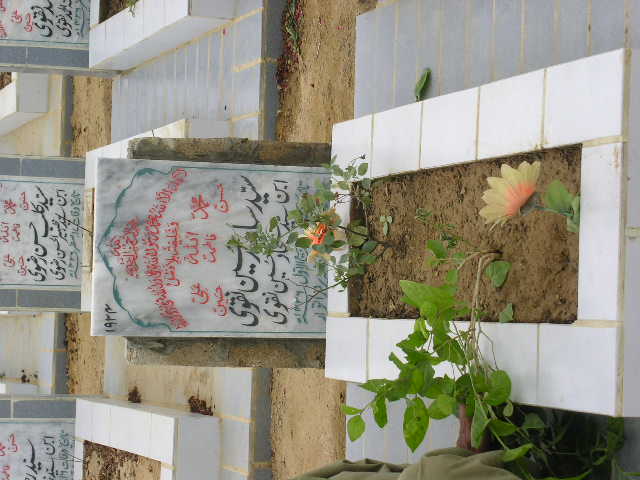 1924 – SYED SAJID HUSSAIN