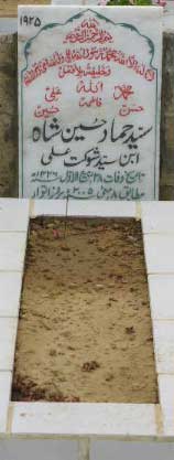 1925 – SYED HAMMAD HUSSAIN