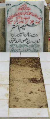 1926 – SHAMIM AKHTER