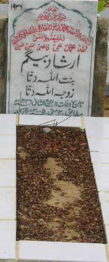 1936 – IRSHAD BEGUM