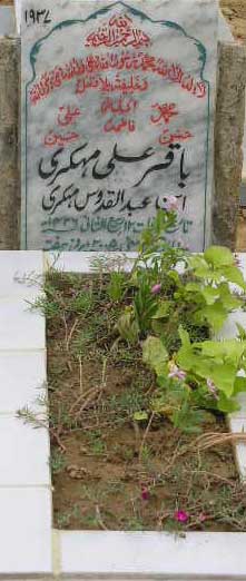 1937 – BAQAR ALI MEHKARI