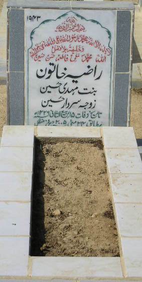 1943 – SYED RAZIA KHATOON