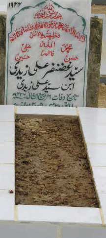 1944 – SYED GHAZANFAR ALI ZAIDI