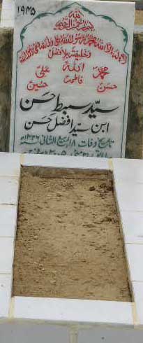 1945 – SYED SIIBTE HASAN