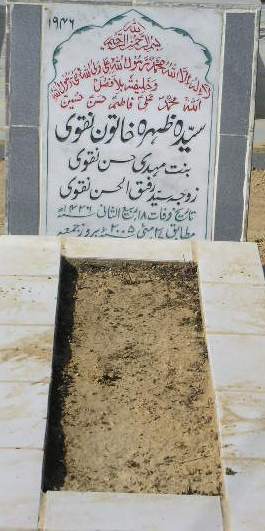 1946 – SYEDA ZAHEER KHATOON