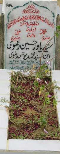 1947 – SYED YAWAR HUSSAIN RIZVI