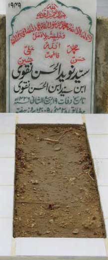 1949 – SYED NAVEEDUL HASAN