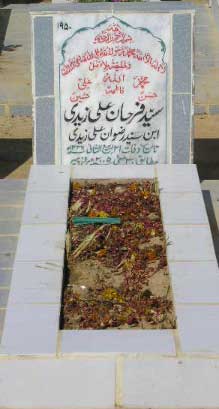 1950 – SYED FARHAN ALI ZAIDI