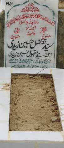 1951 – SYED TUFAZUL HUSSAIN ZAIDI