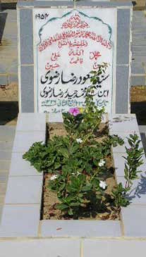 1954 – SYED MUHAMMAD MASOOD RAZA