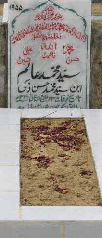 1955 – SYED MUHAMMAD ALAM