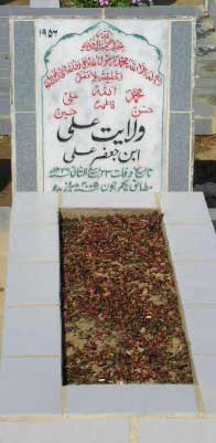 1956 – SYED WILAYAT ALI