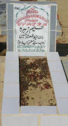 1957 – NASEEM ZEHRA