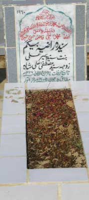 1960 – SYEDA RAZIA BEGUM