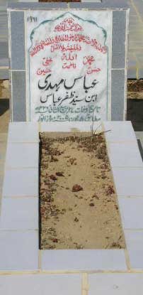 1961 – ABBAS MEHDI