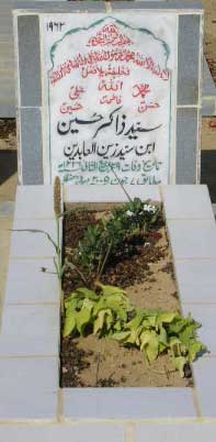 1962 – ZAKIR HUSSAIN