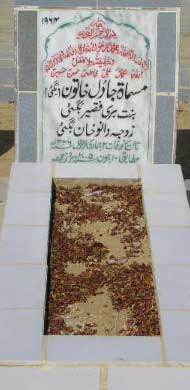 1964 – SAMAAT JAWA BHUGTI