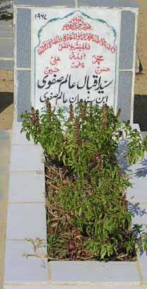 1967 – SYED IQBAL ALAM